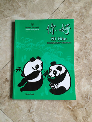 Ni Hao 1: Simplified Character Revised Student Workbook Edition (Chinese Edition)