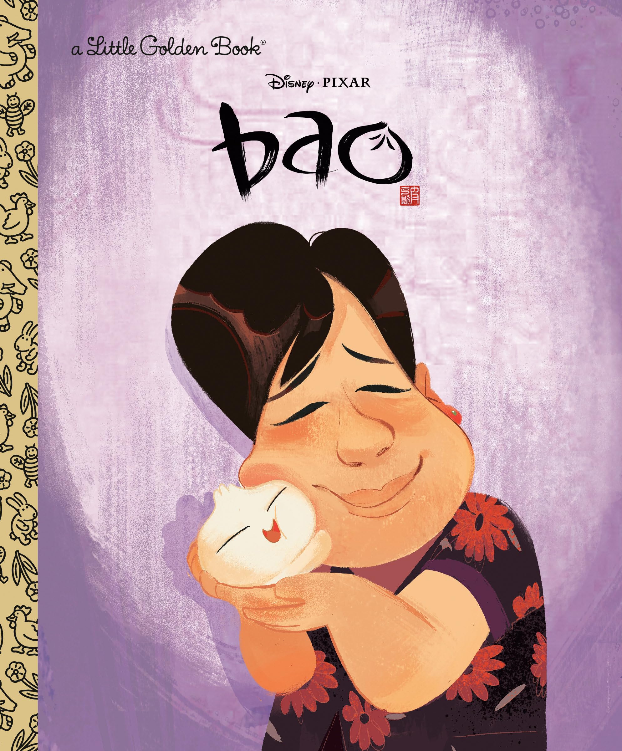 Disney/Pixar Bao Little Golden Book (Disney/Pixar Bao),Used