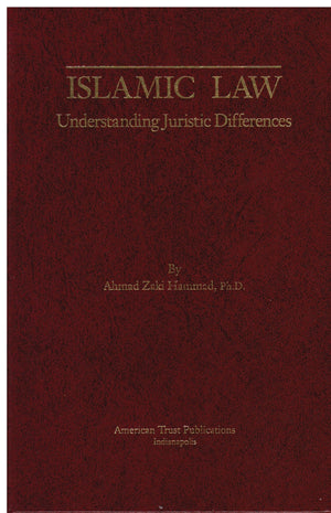 Islamic Law: Understanding Juristic Differences,Used