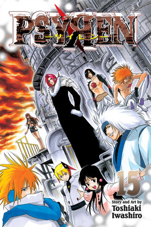 Psyren, Vol. 15 (15)