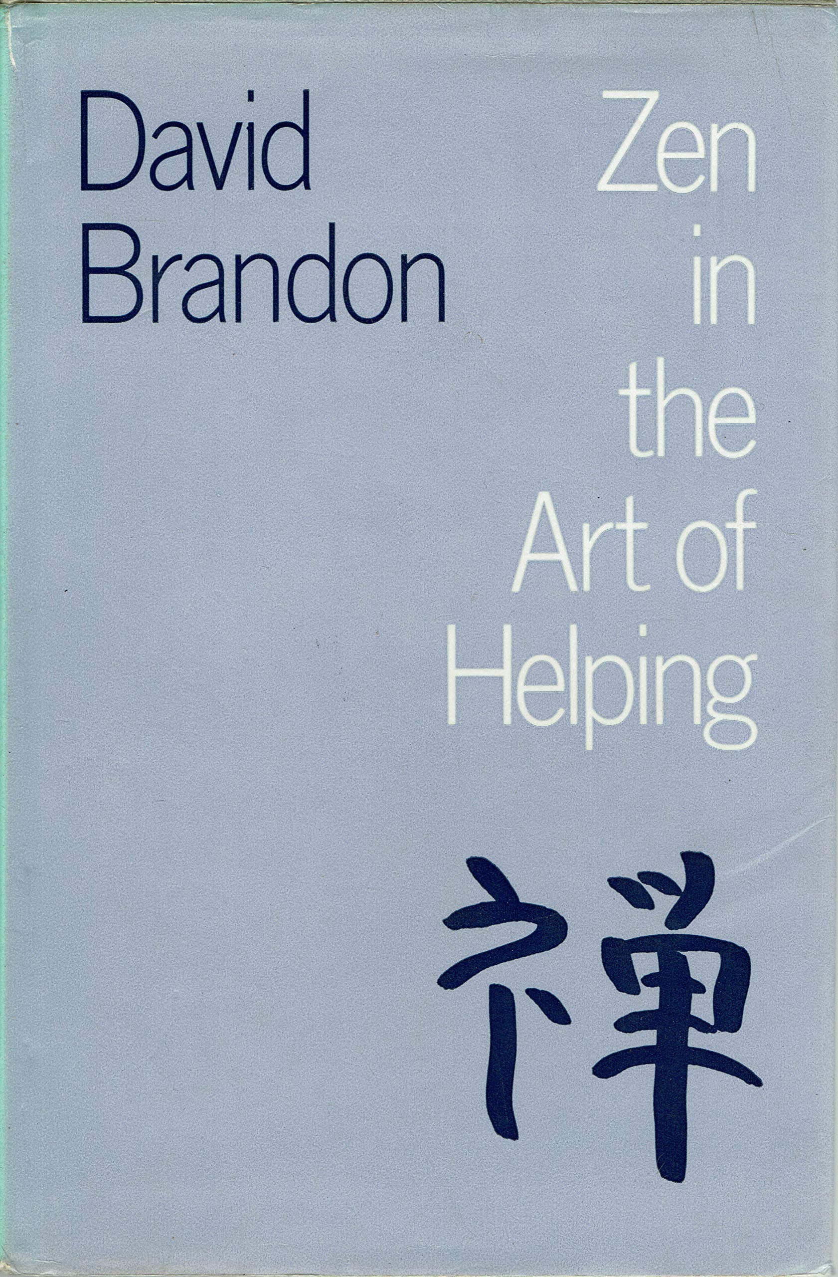 Zen in the Art of Helping,Used