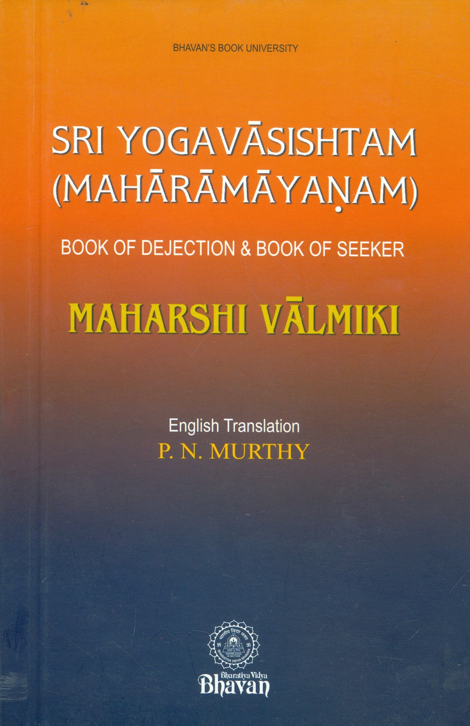 Shri Yogavasishtam (Maharamayanam)-Book Of Dejection & Book Of Seeker