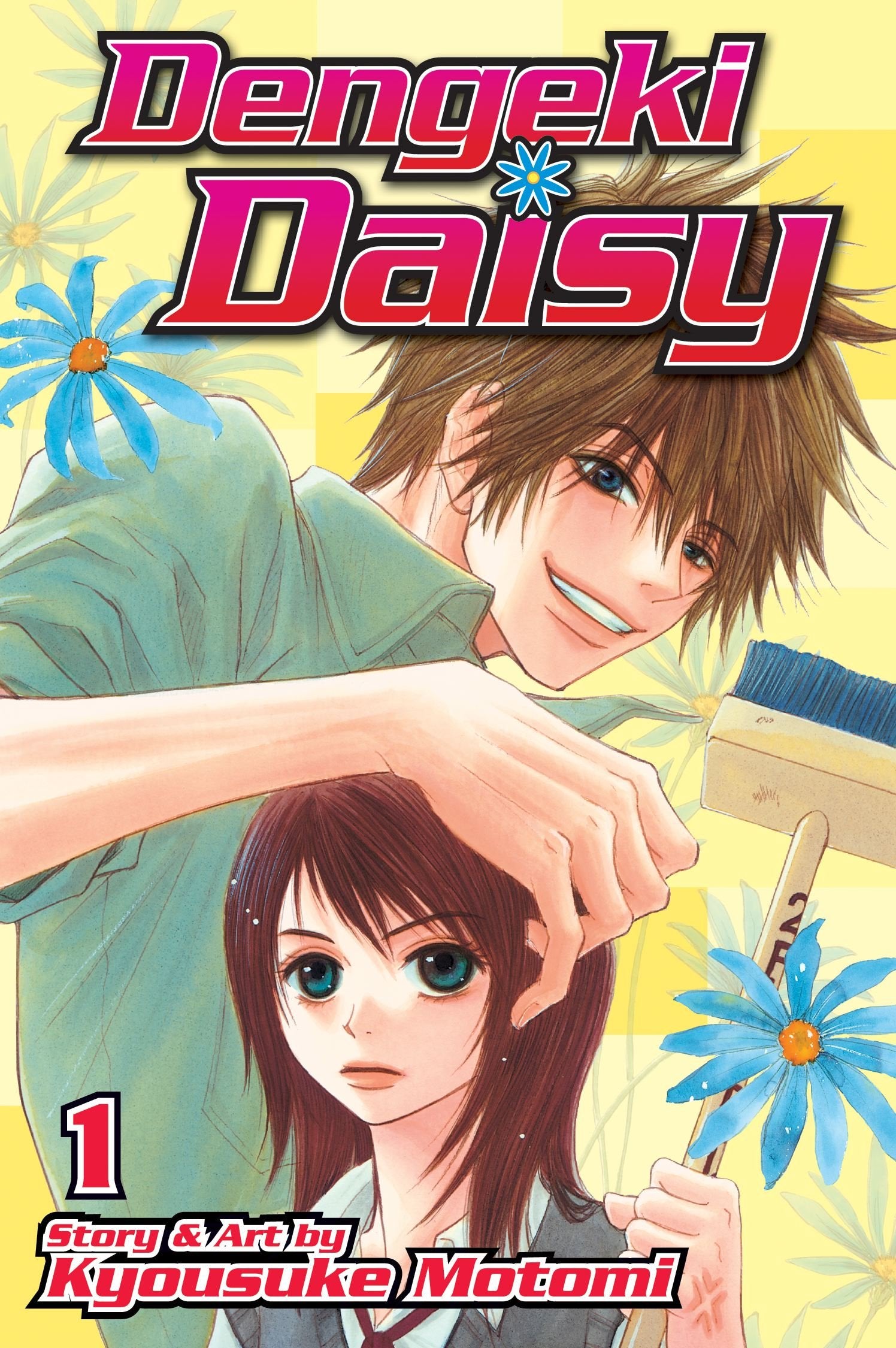 Dengeki Daisy, Vol. 1 (1),Used