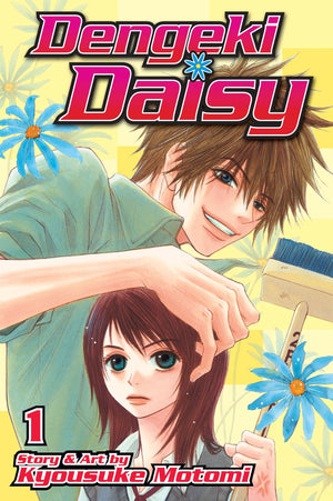 Dengeki Daisy, Vol. 1 (1),Used