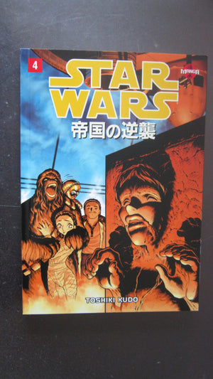 Star Wars: The Empire Strikes Back, Vol. 4 (Manga),Used