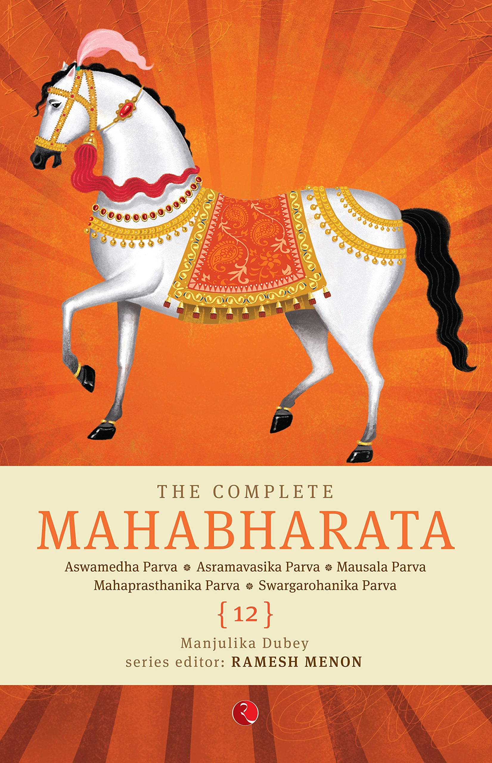 The Complete Mahabharata - Vol. 12: Aswamedha Parva, Asramavasika Parva, Mausala Parva, Mahaprasthanika Parva, Swargarohanika Parva