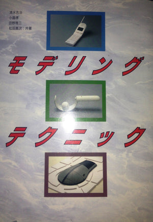 Models and Prototypes,Used