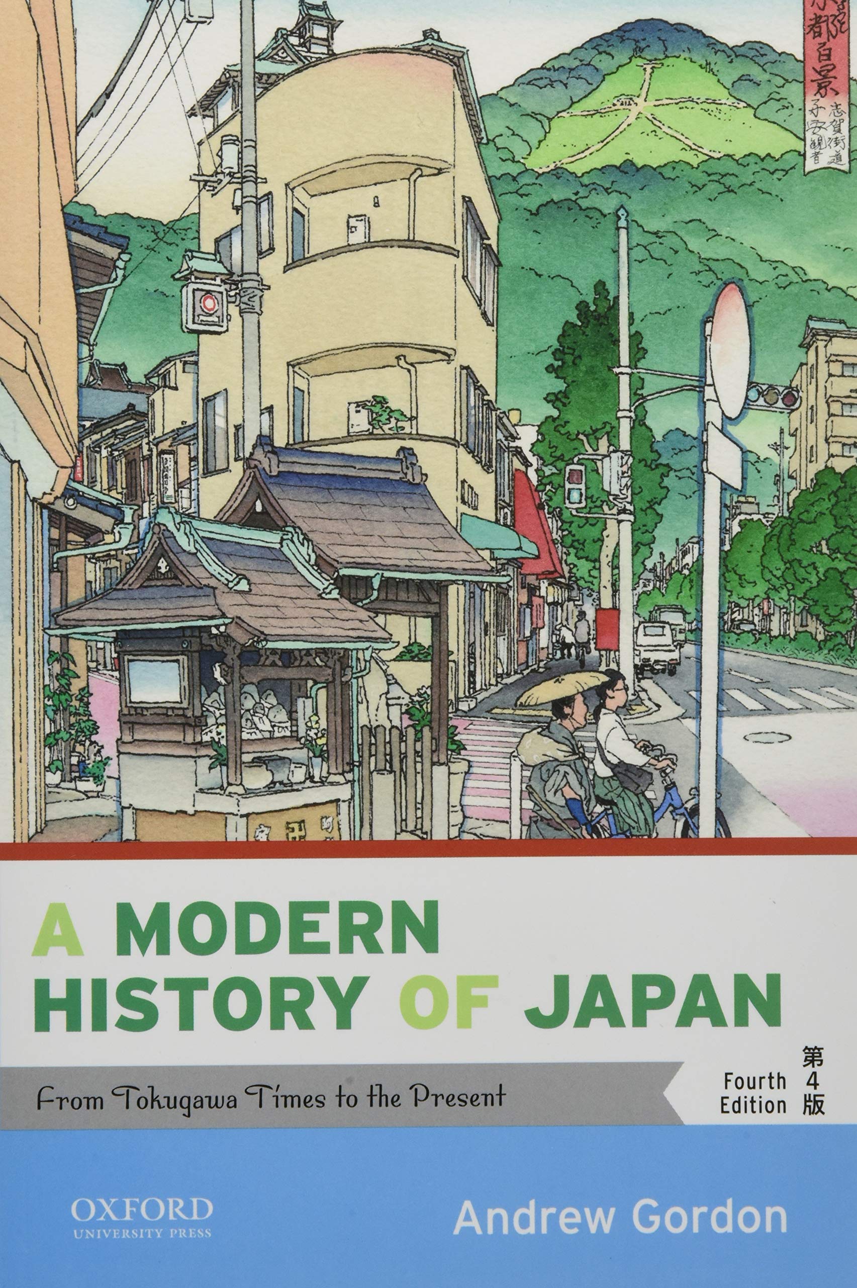 A Modern History Of Japan: From Tokugawa Times To The Present,New