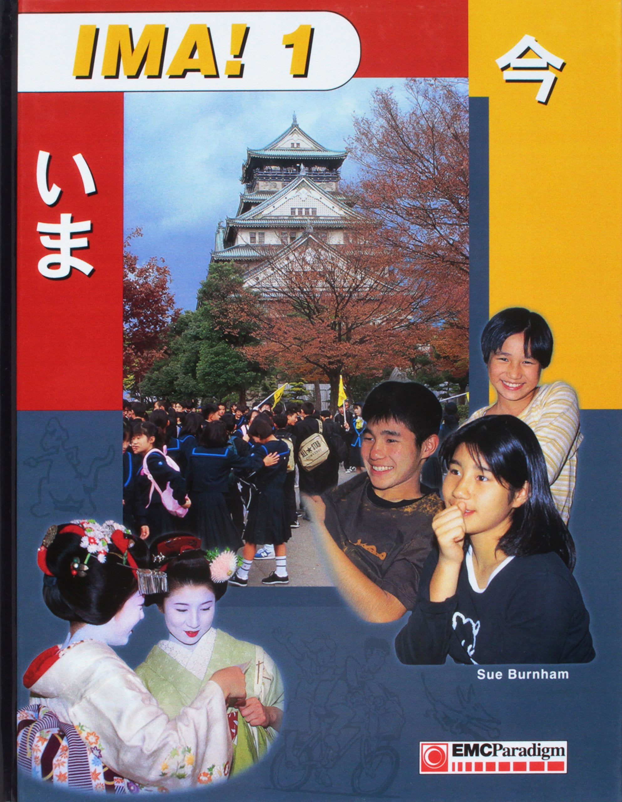 Ima : Level 1,Used