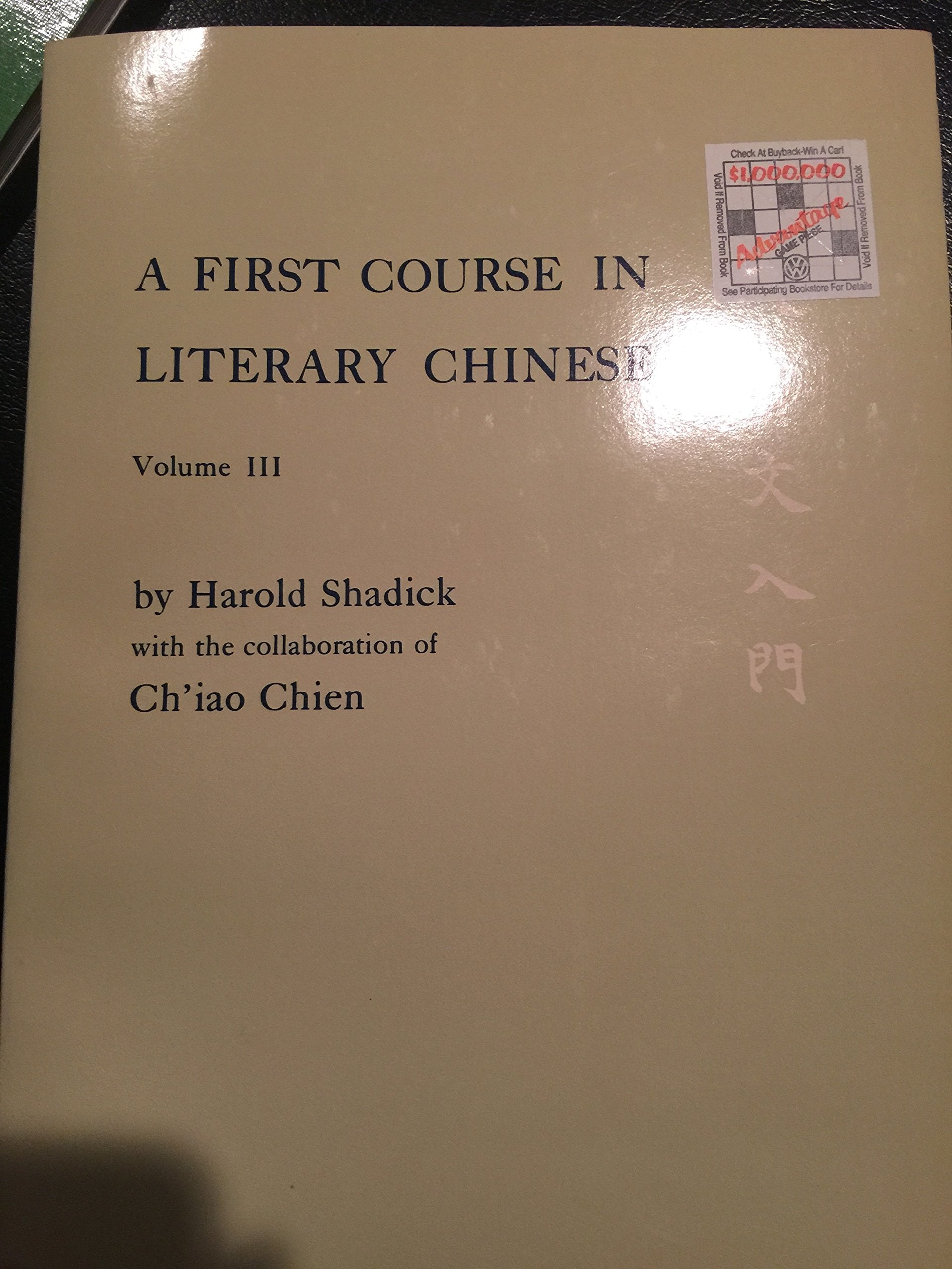 A First Course In Literary Chinese, Vol. 3