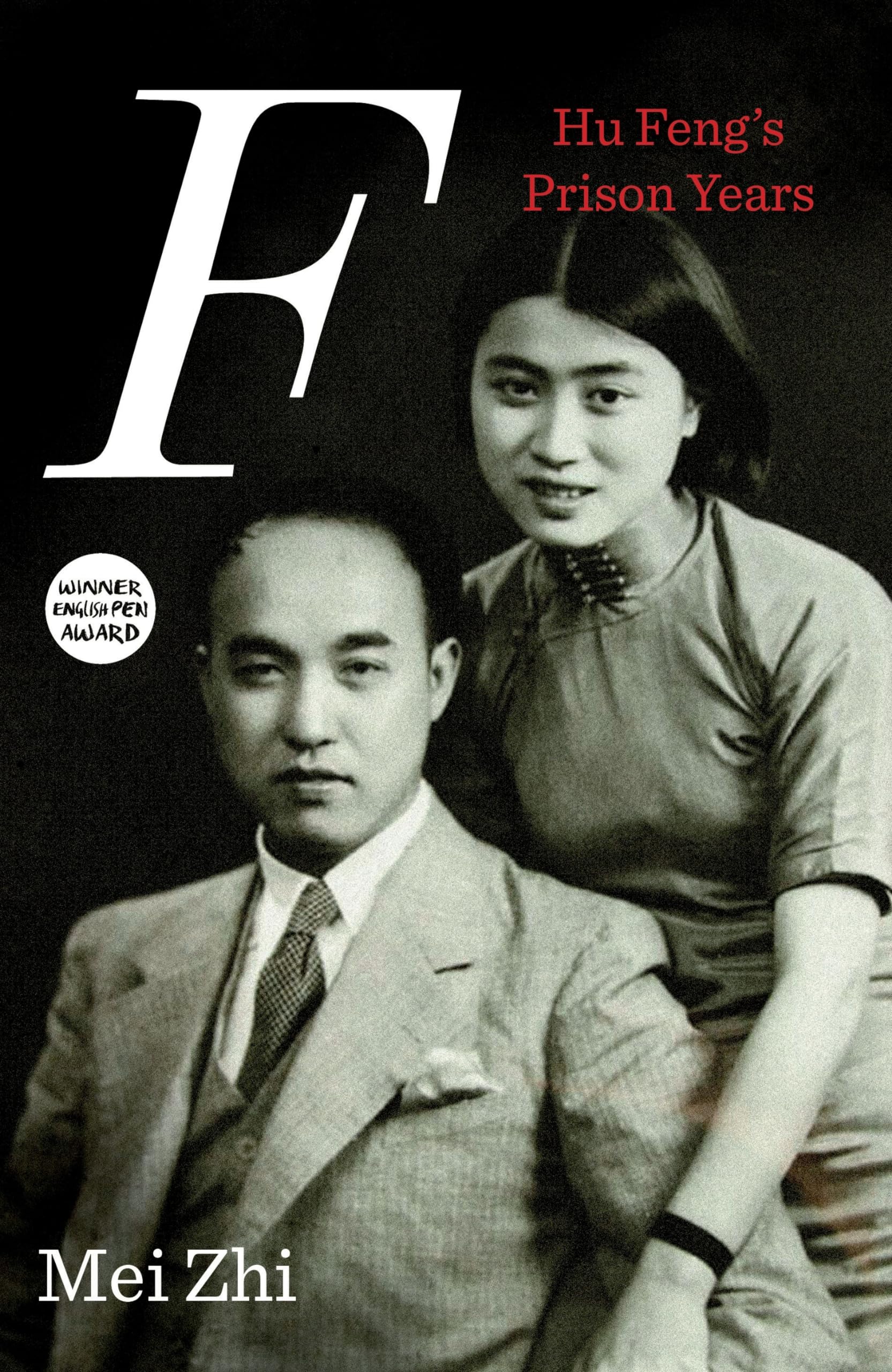 F: Hu Feng'S Prison Years,Used