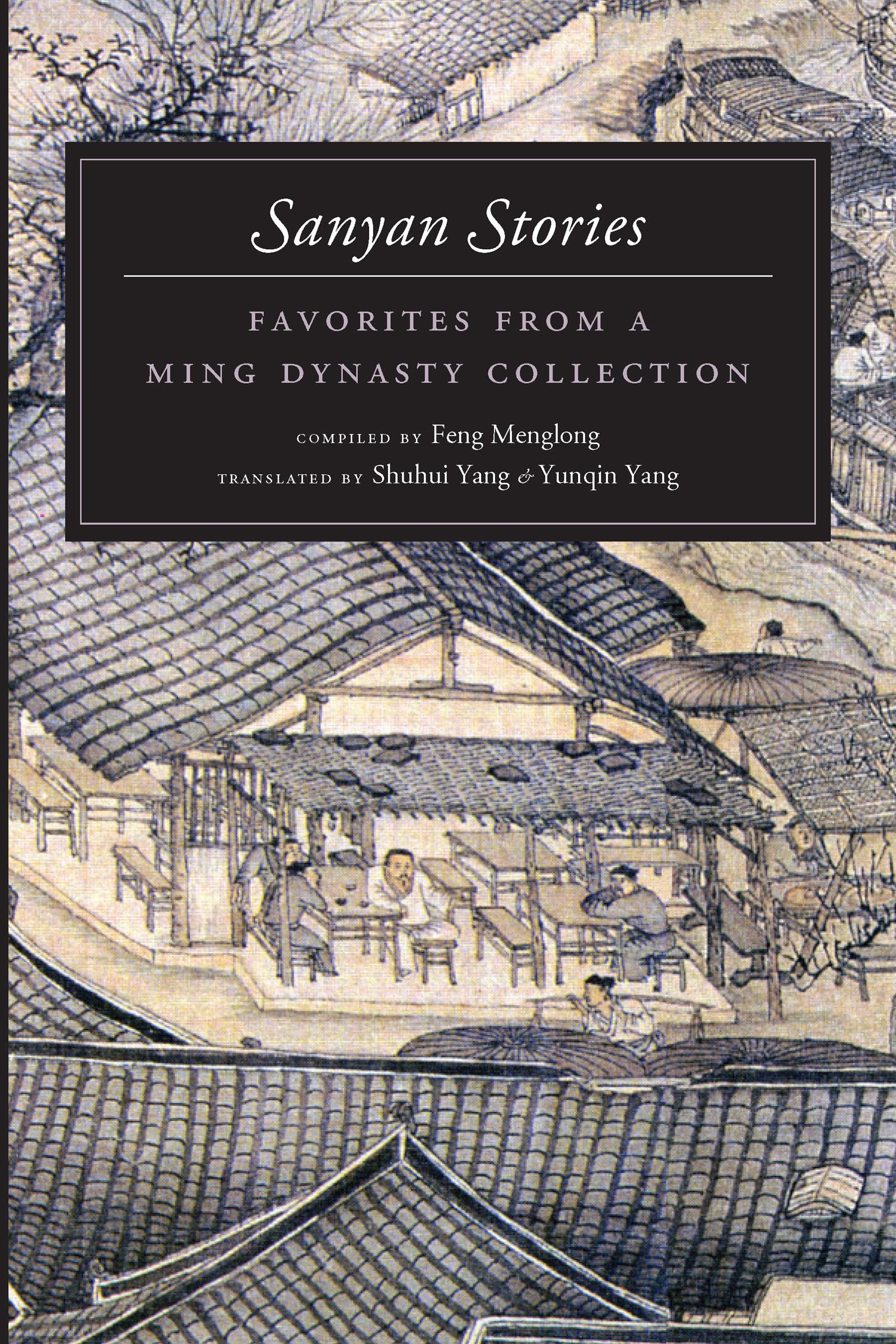 Sanyan Stories: Favorites from a Ming Dynasty Collection,Used