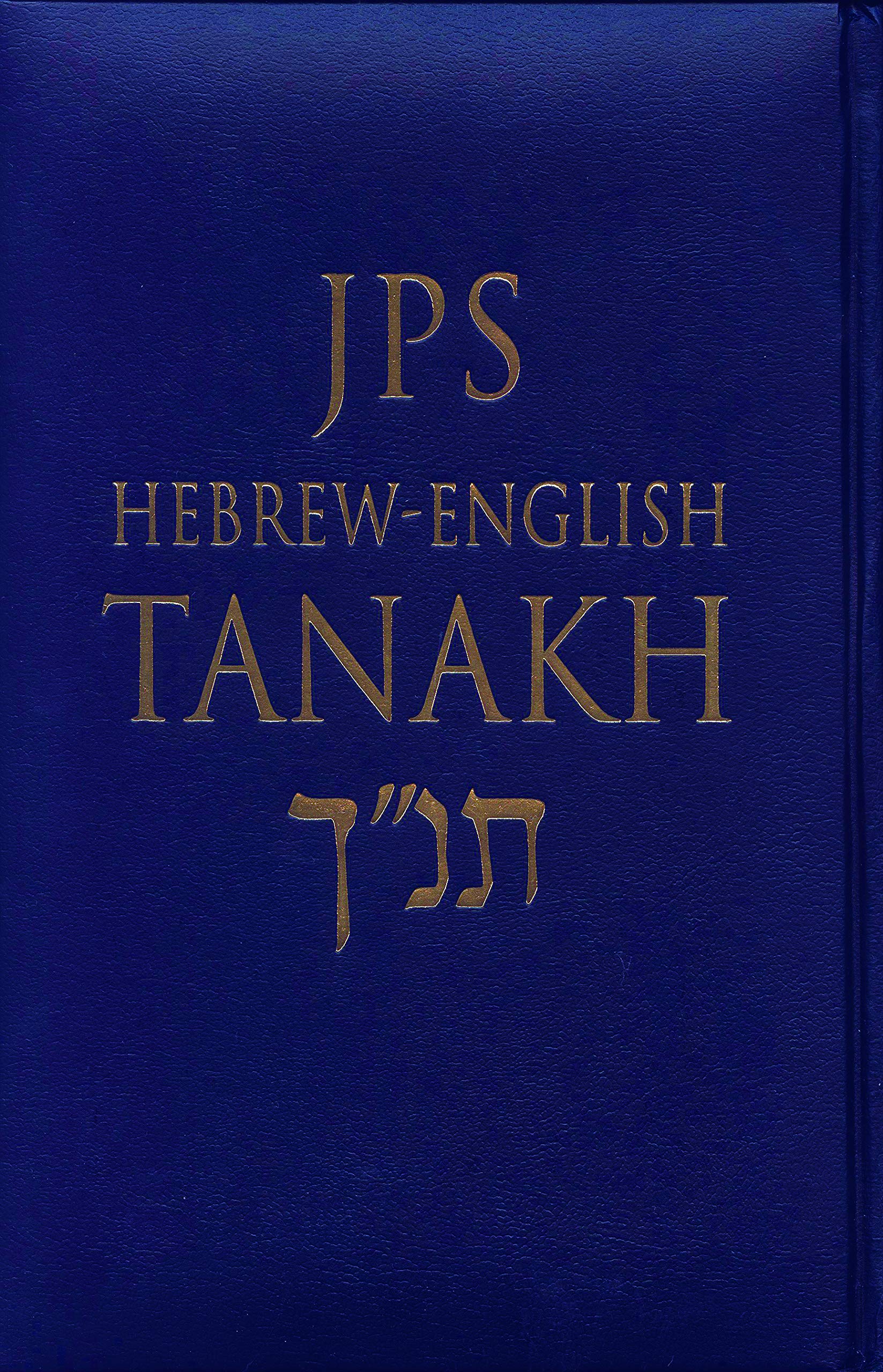 JPS HebrewEnglish TANAKH: Cloth Edition,New