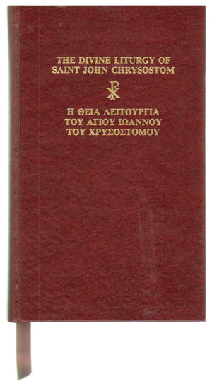 The Divine Liturgy Of Saint John Chrysostom