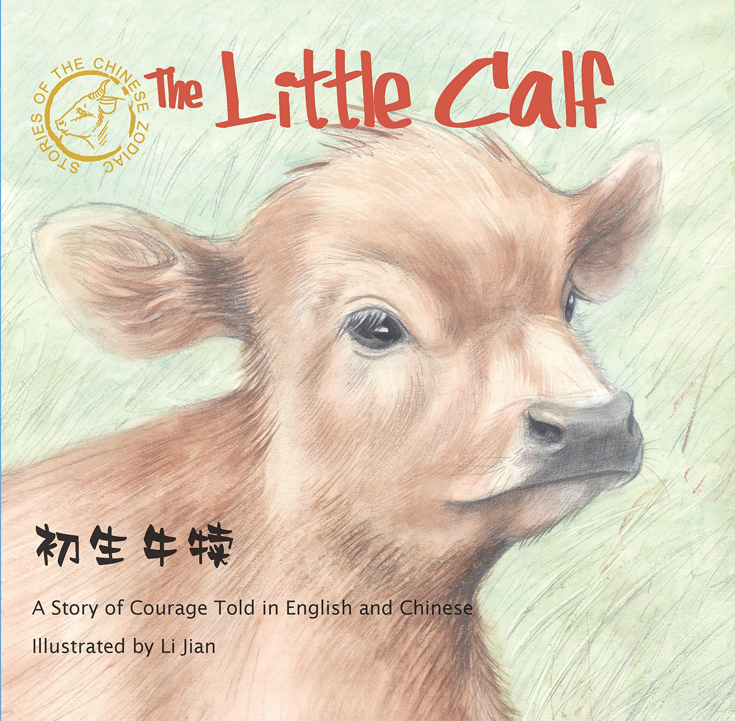 Little Calf: A Story of Courage Told in English and Chinese (Stories of the Chinese Zodiac),Used