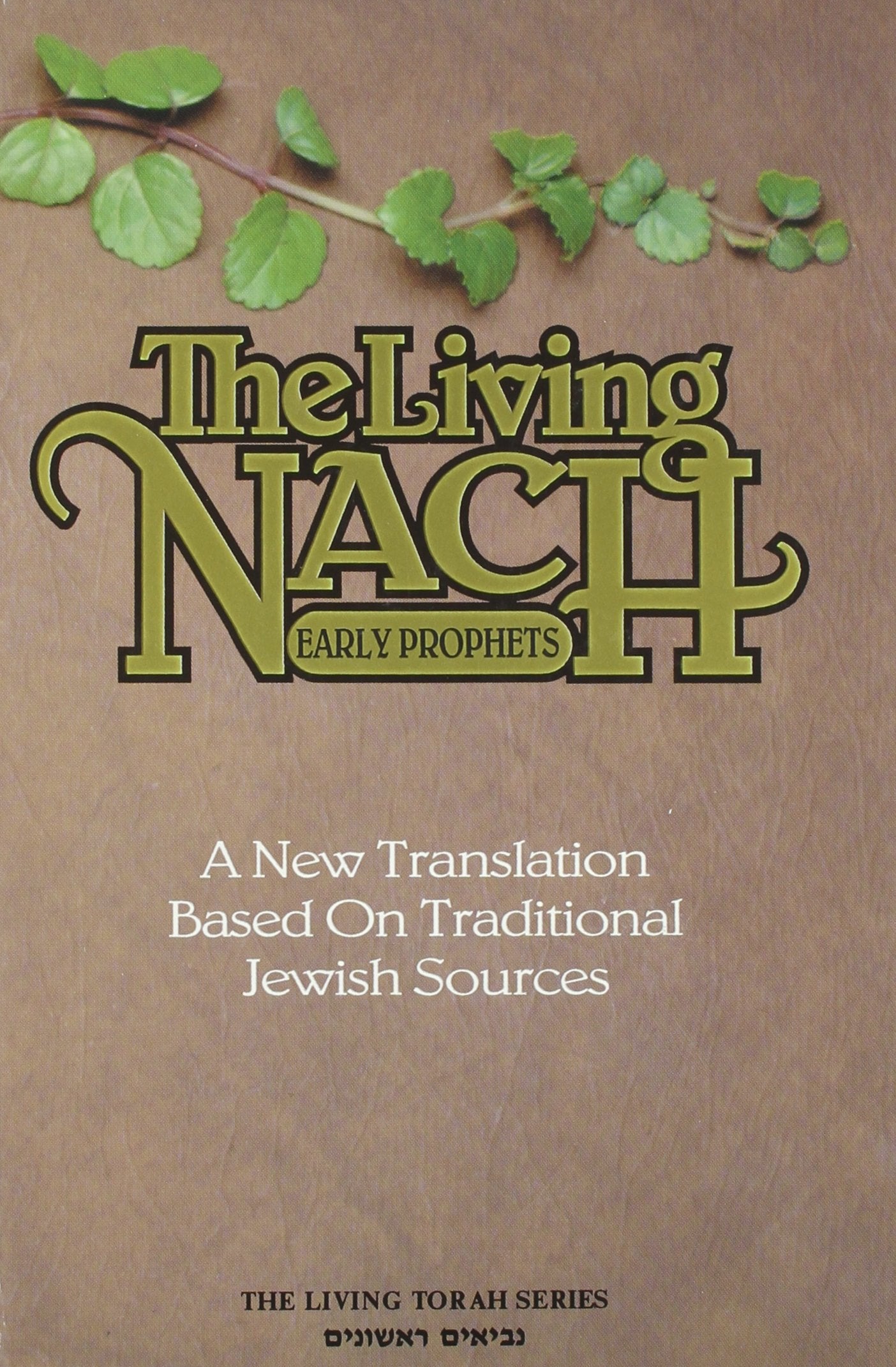 The Living Torah The Five Books Of Moses: A New Translation Based On Traditional Jewish Sources, With Notes, Introduction, Maps,,New