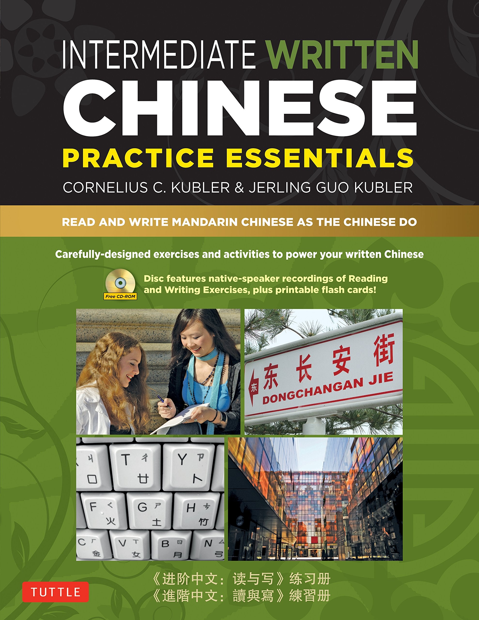 Intermediate Written Chinese Practice Essentials: Read And Write Mandarin Chinese As The Chinese Do (Cdrom Of Audio & Printable,Used