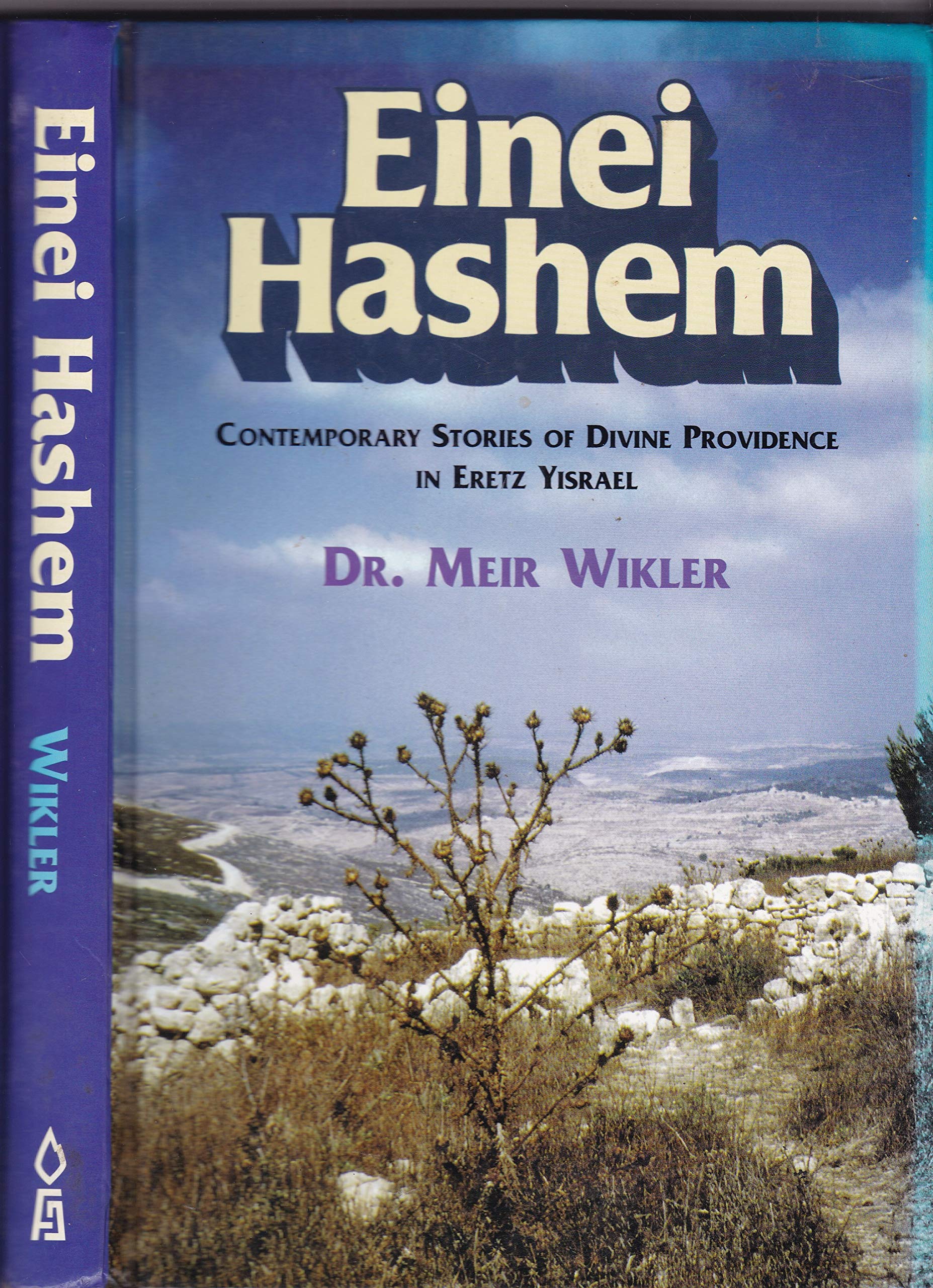 Einei Hashem: Contemporary Stories of Divine Providence in Eretz Yisrael,Used