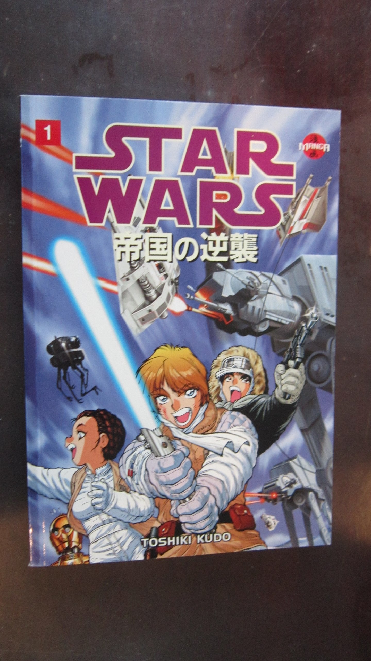 Star Wars: The Empire Strikes Back, Vol. 1 (Manga),Used