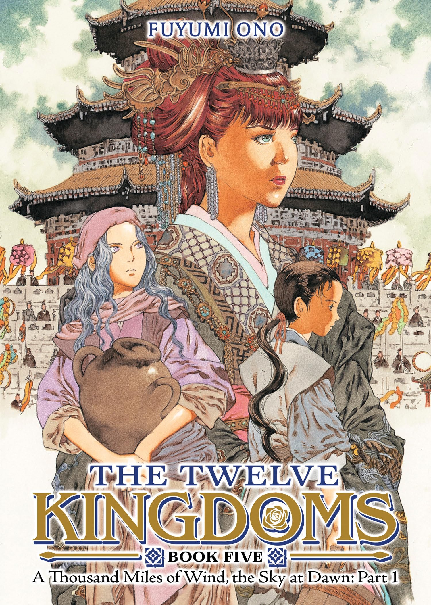 The Twelve Kingdoms Book 5  A Thousand Miles Of Wind, The Sky At Dawn: Part 1 (Novel) (The Twelve Kingdoms Book 1  Shadow Of T