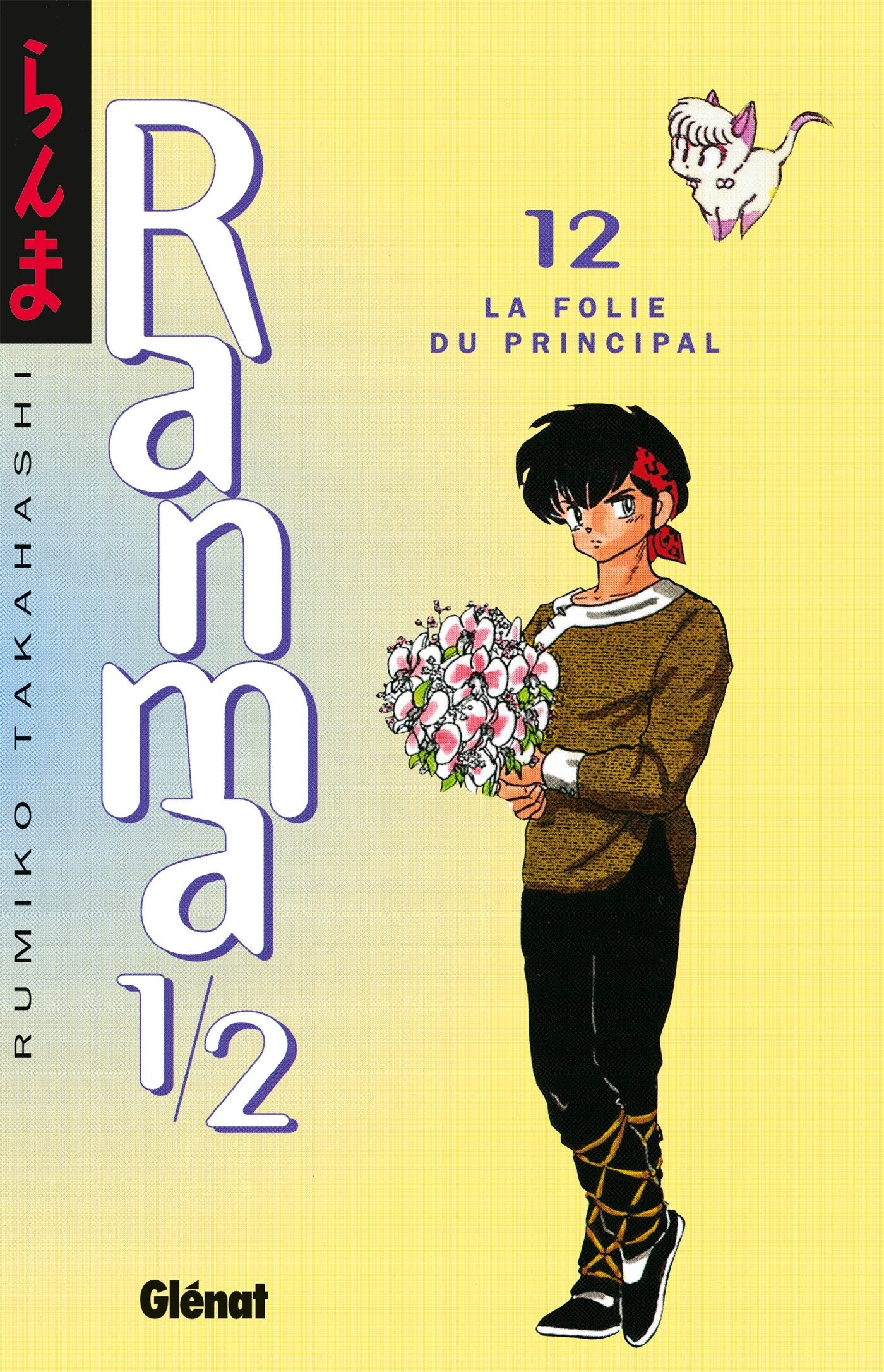 Ranma 1/2  Tome 12: La Folie du principal,Used