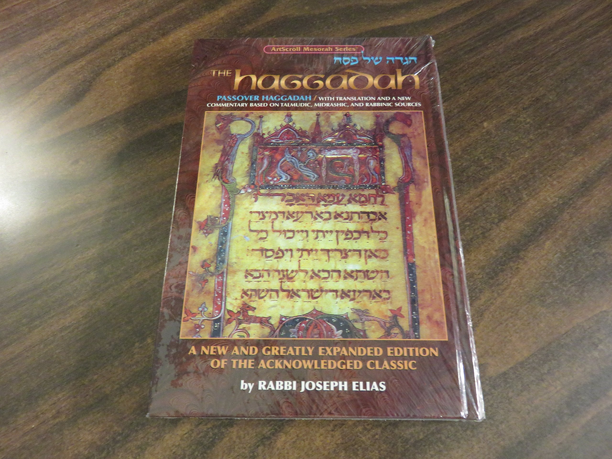 Haggadah (Artscroll Mesorah Series),Used