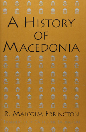 History of Macedonia,Used