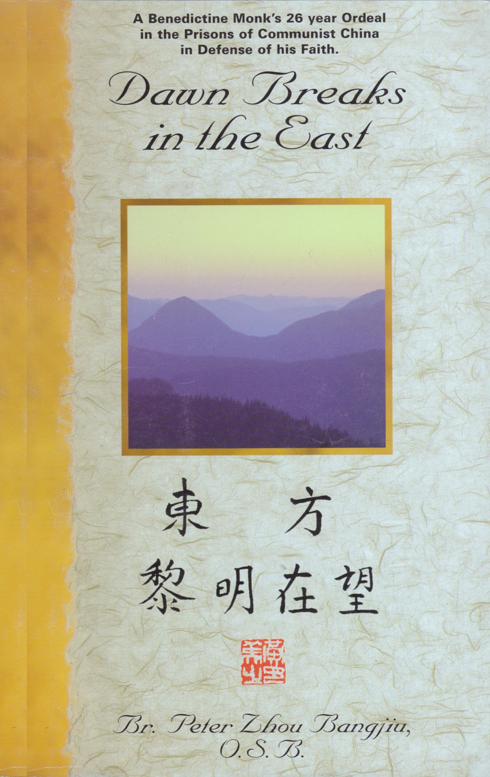 Dawn Breaks in the East: One Spiritual Warrior's Thirtythree Year Struggle in Defense of the Church,Used