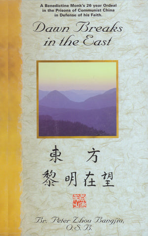 Dawn Breaks in the East: One Spiritual Warrior's Thirtythree Year Struggle in Defense of the Church,Used