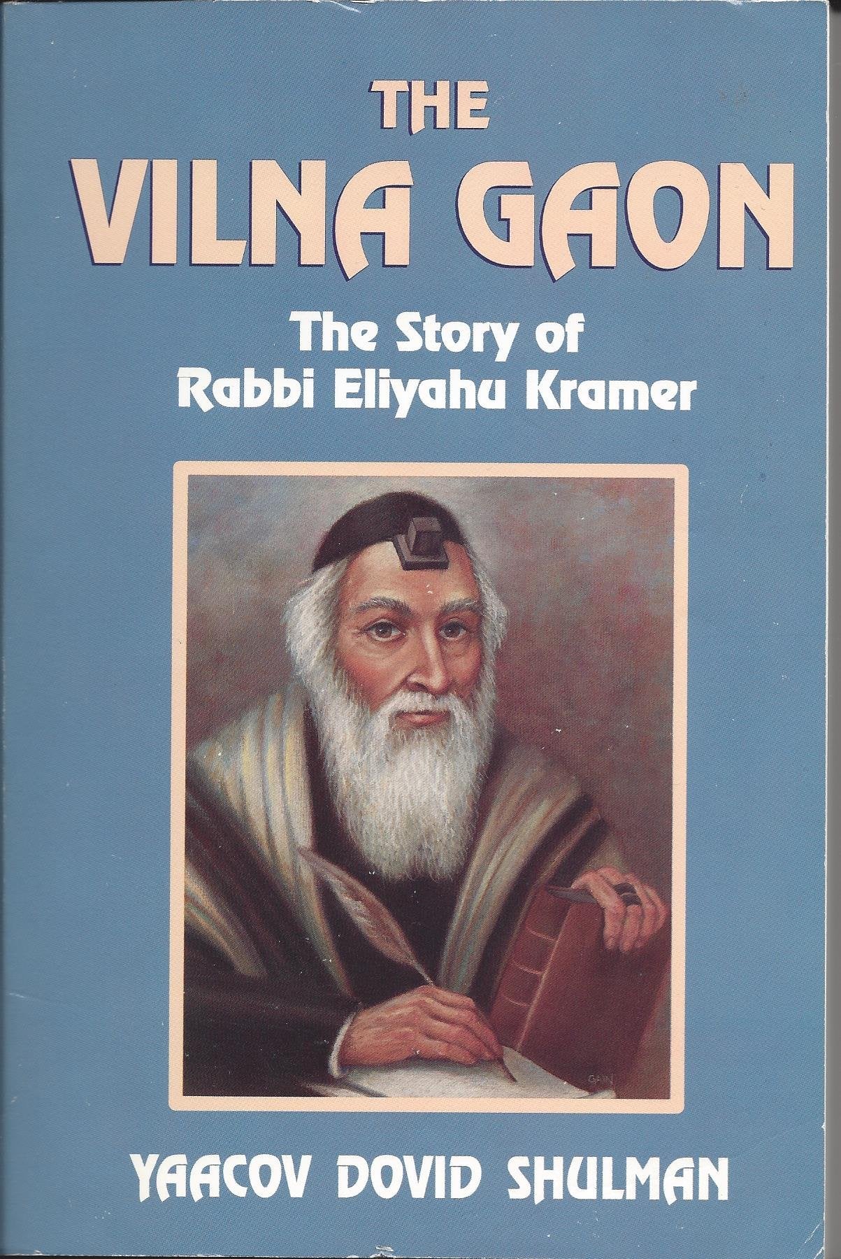 The Vilna Gaon: The Story of Rabbi Eliyahu Kramer,Used