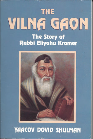 The Vilna Gaon: The Story of Rabbi Eliyahu Kramer,Used