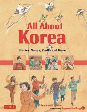 All About Korea: Stories, Songs, Crafts And More (All About...Countries),Used