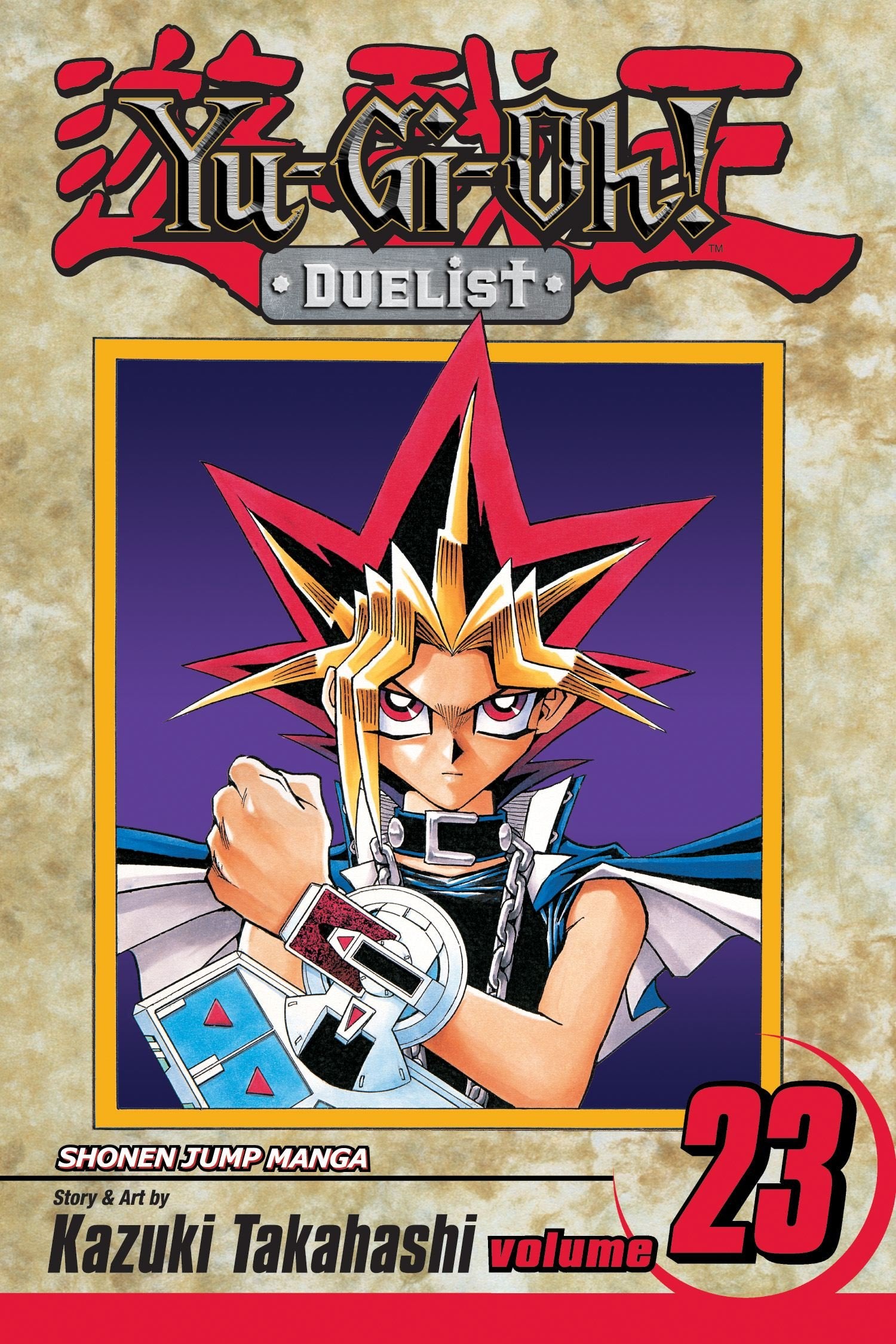 YuGiOh!: Duelist, Vol. 23 (23),Used
