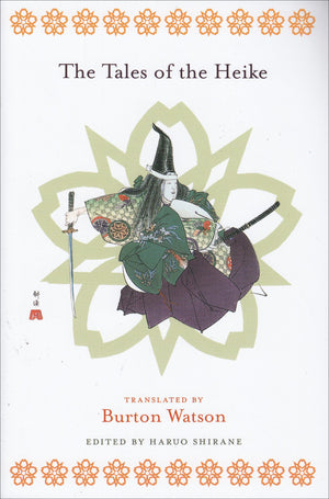 The Tales of the Heike (Translations from the Asian Classics),Used