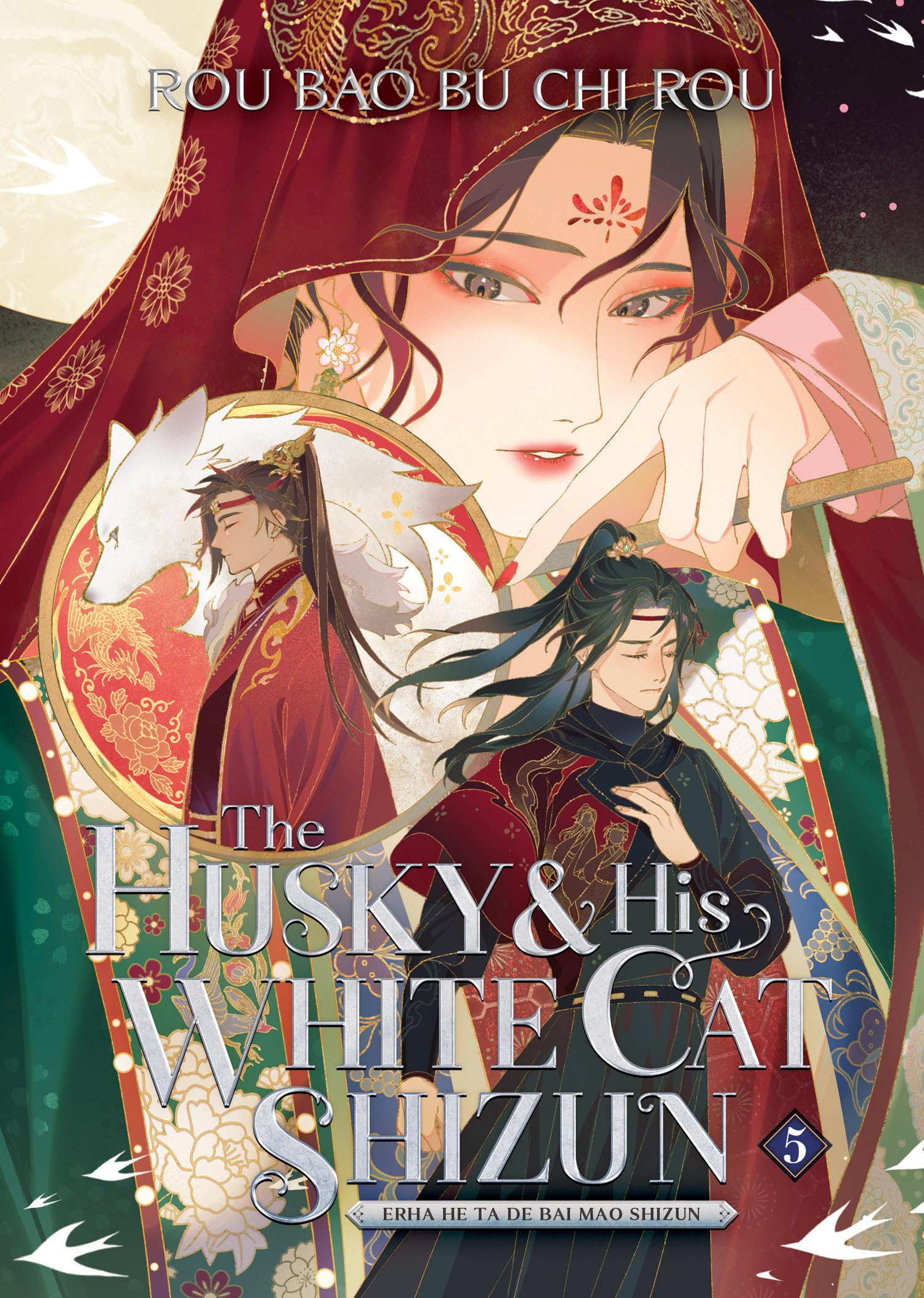 The Husky and His White Cat Shizun: Erha He Ta De Bai Mao Shizun (Novel) Vol. 5,New