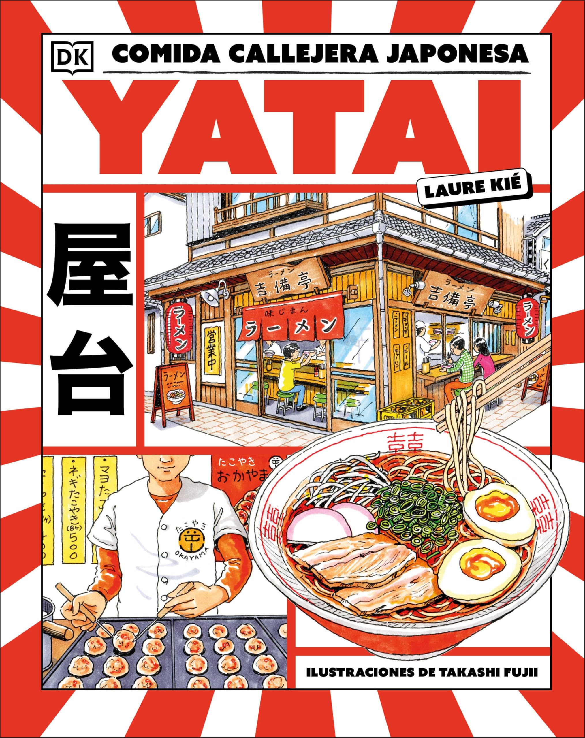 Yatai: Comida Callejera Japonesa (Spanish Edition)