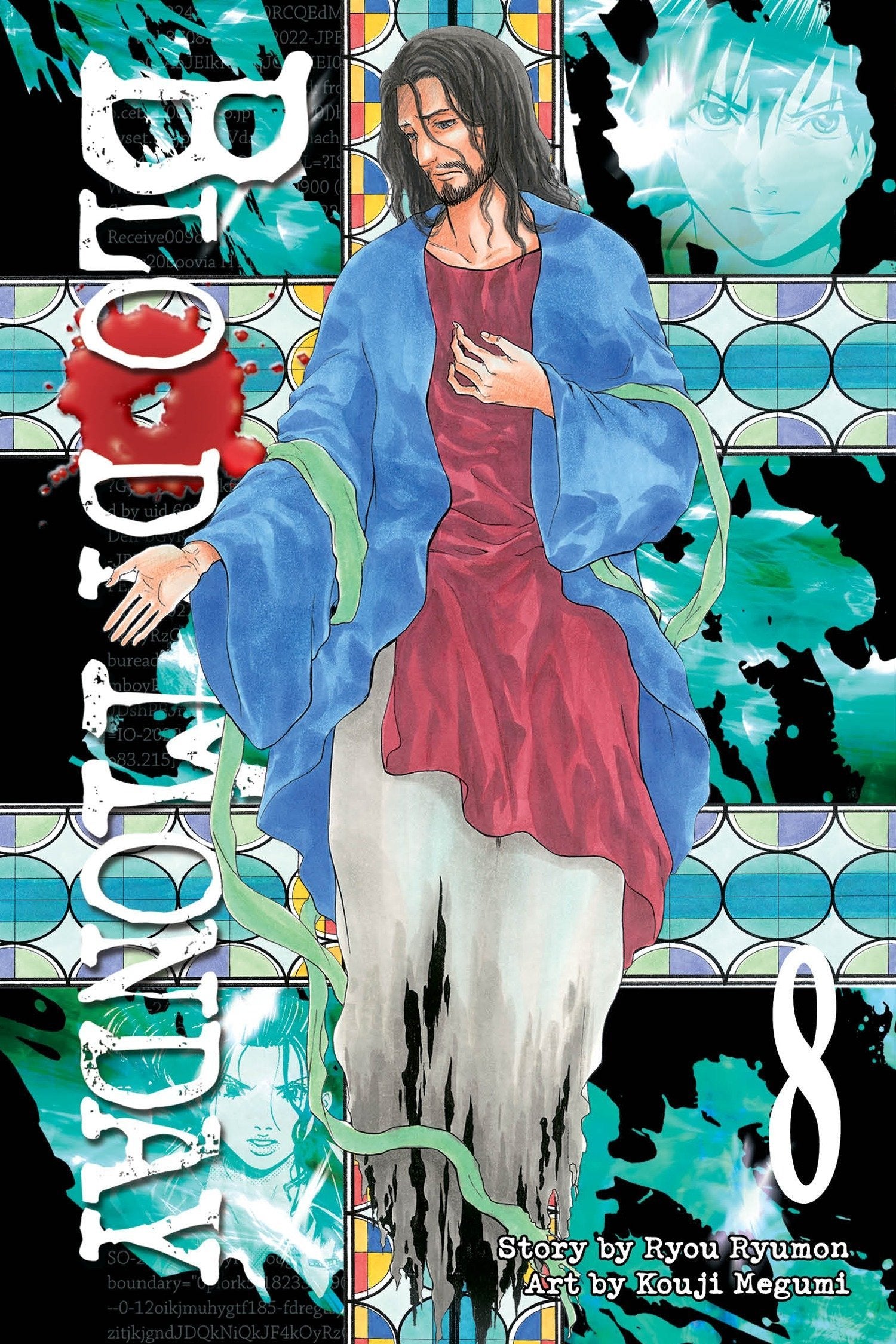 Bloody Monday 8,Used