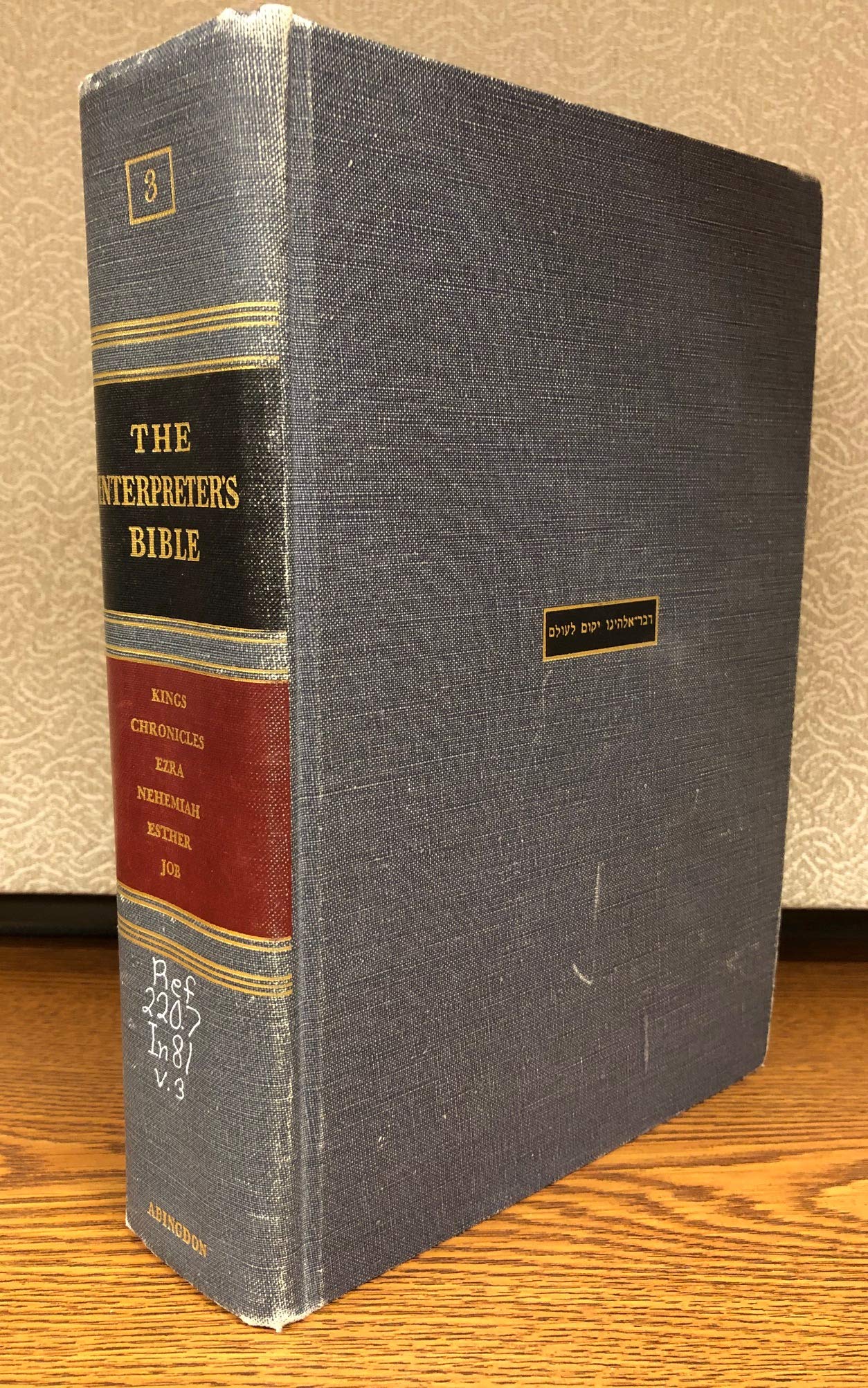 New Interpreter'S Dictionary Of The Bible Volume 3  Nidb,Used