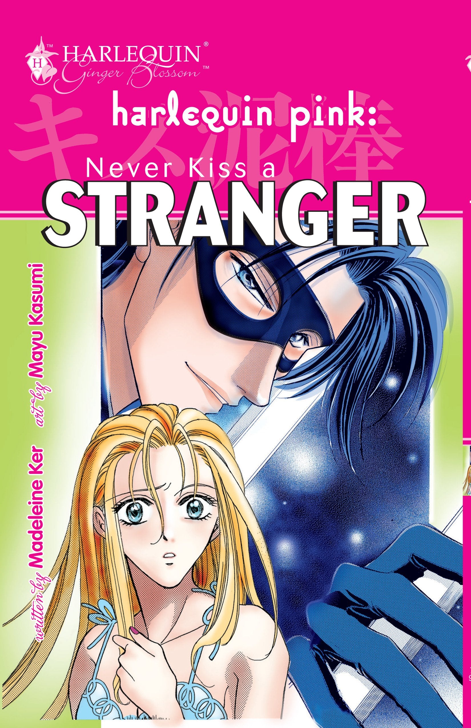 Never Kiss a Stranger [Sp'l Borders Ed'n],Used
