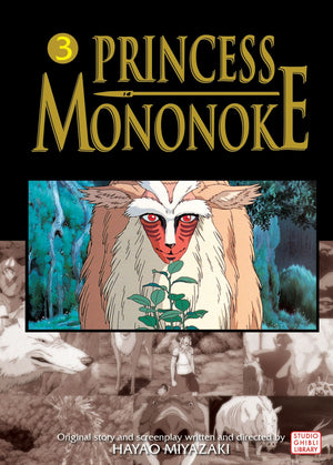 Princess Mononoke Film Comic, Vol. 3 (3) (Princess Mononoke Film Comics),Used