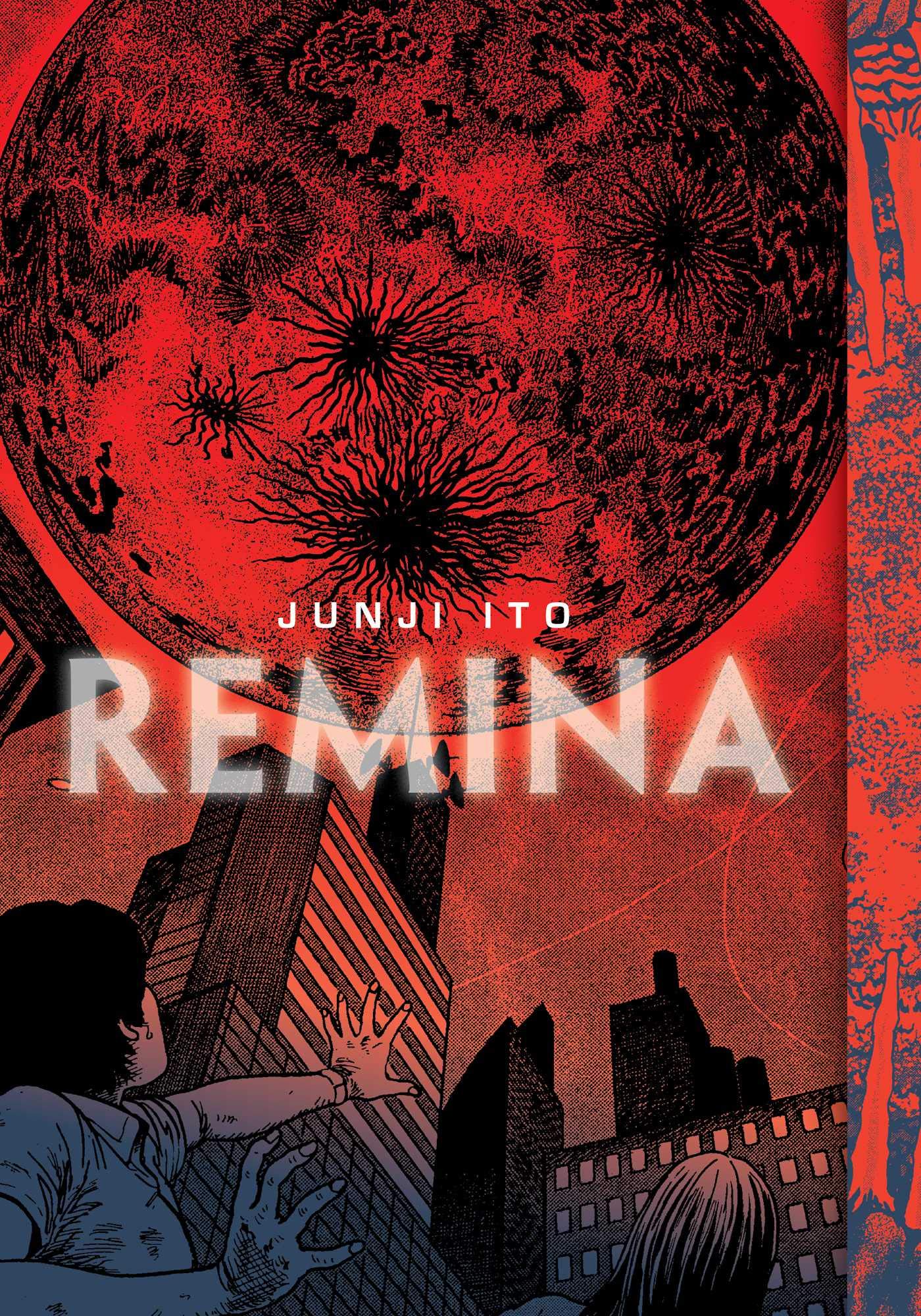 Remina (Junji Ito),Used
