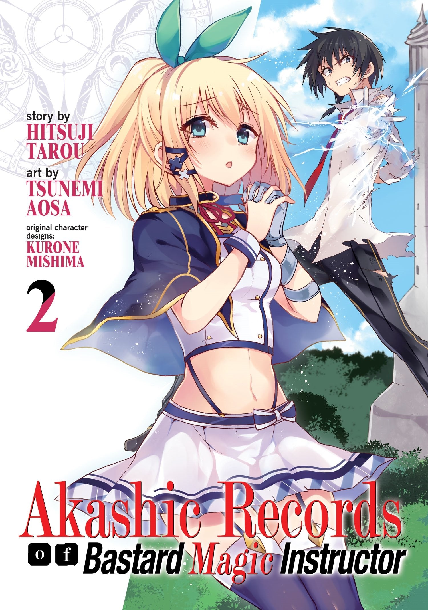 Akashic Records of Bastard Magic Instructor Vol. 2,Used