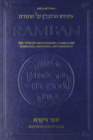 The Torah With Ramban's Commentary Translated, Annotated and Elucidated: Ramban 5 Vayikra/Leviticus,New