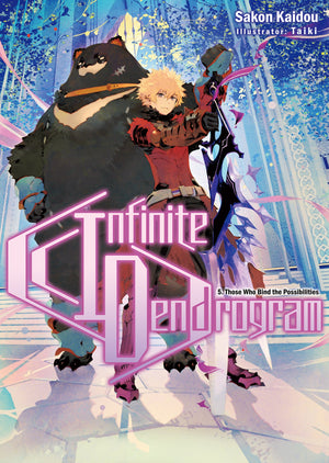 Infinite Dendrogram: Volume 5 (Light Novel) (Volume 5) (Infinite Dendrogram (Light Novel), 5)