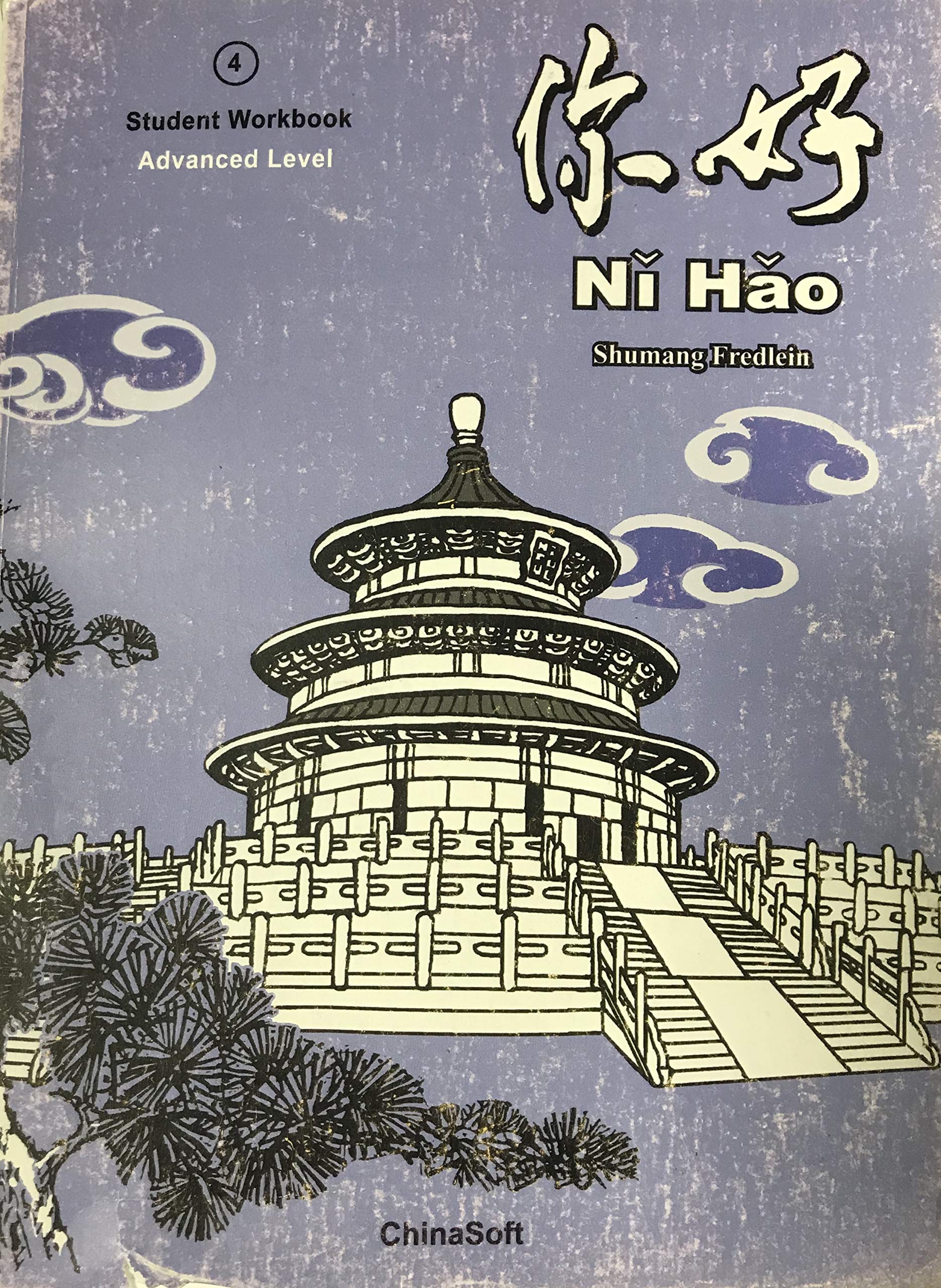 Ni Hao 4: Advanced Level (Chinese Edition),Used