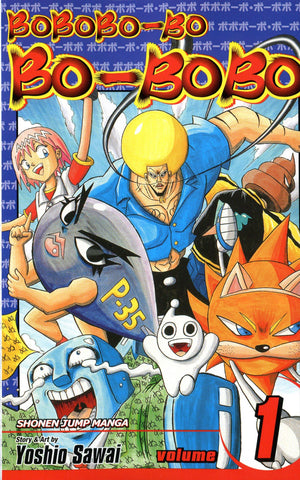 Bobobobo Bobobo, Vol. 1 (SJ Edition),Used