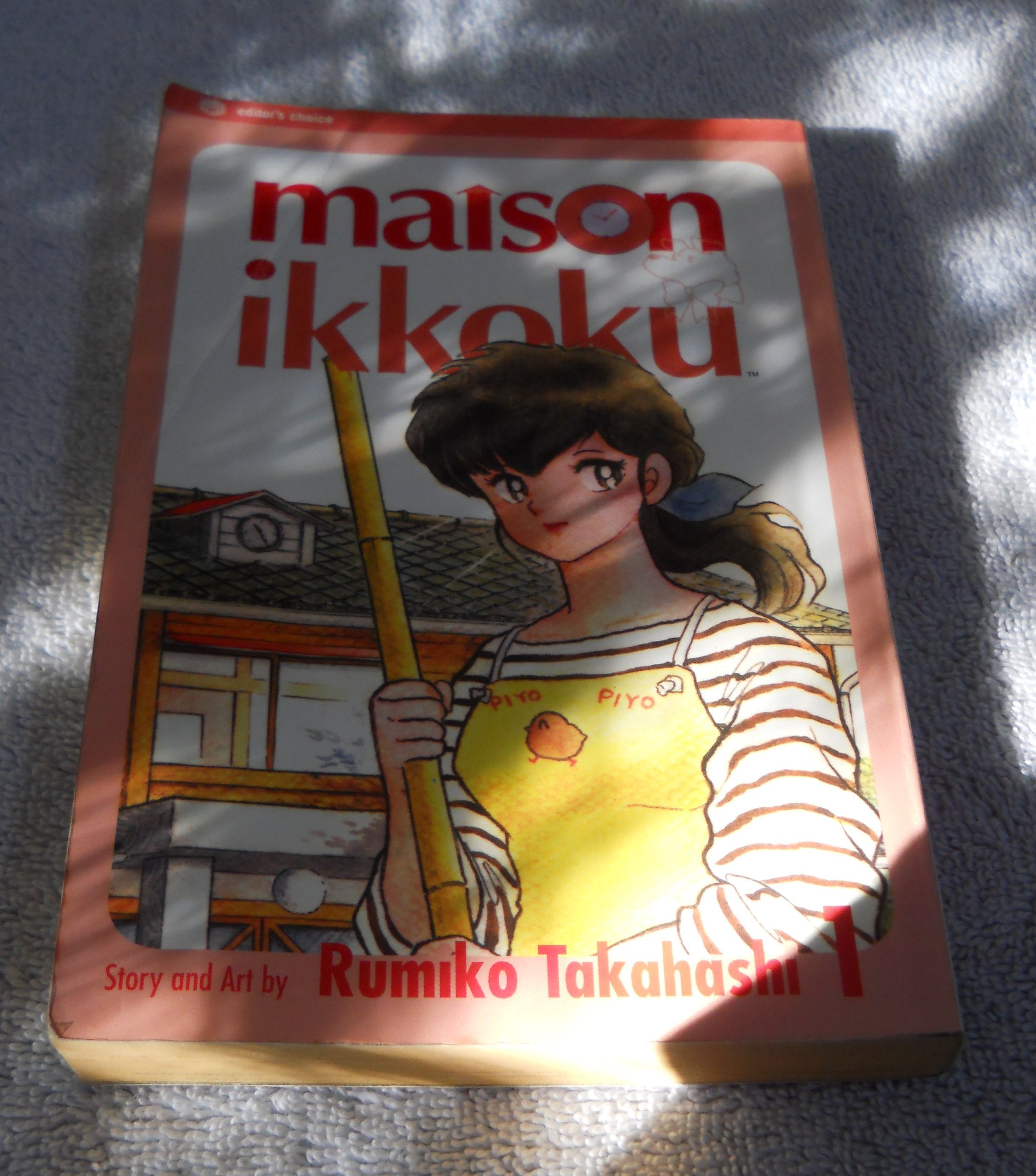 Maison Ikkoku, Vol. 1,Used