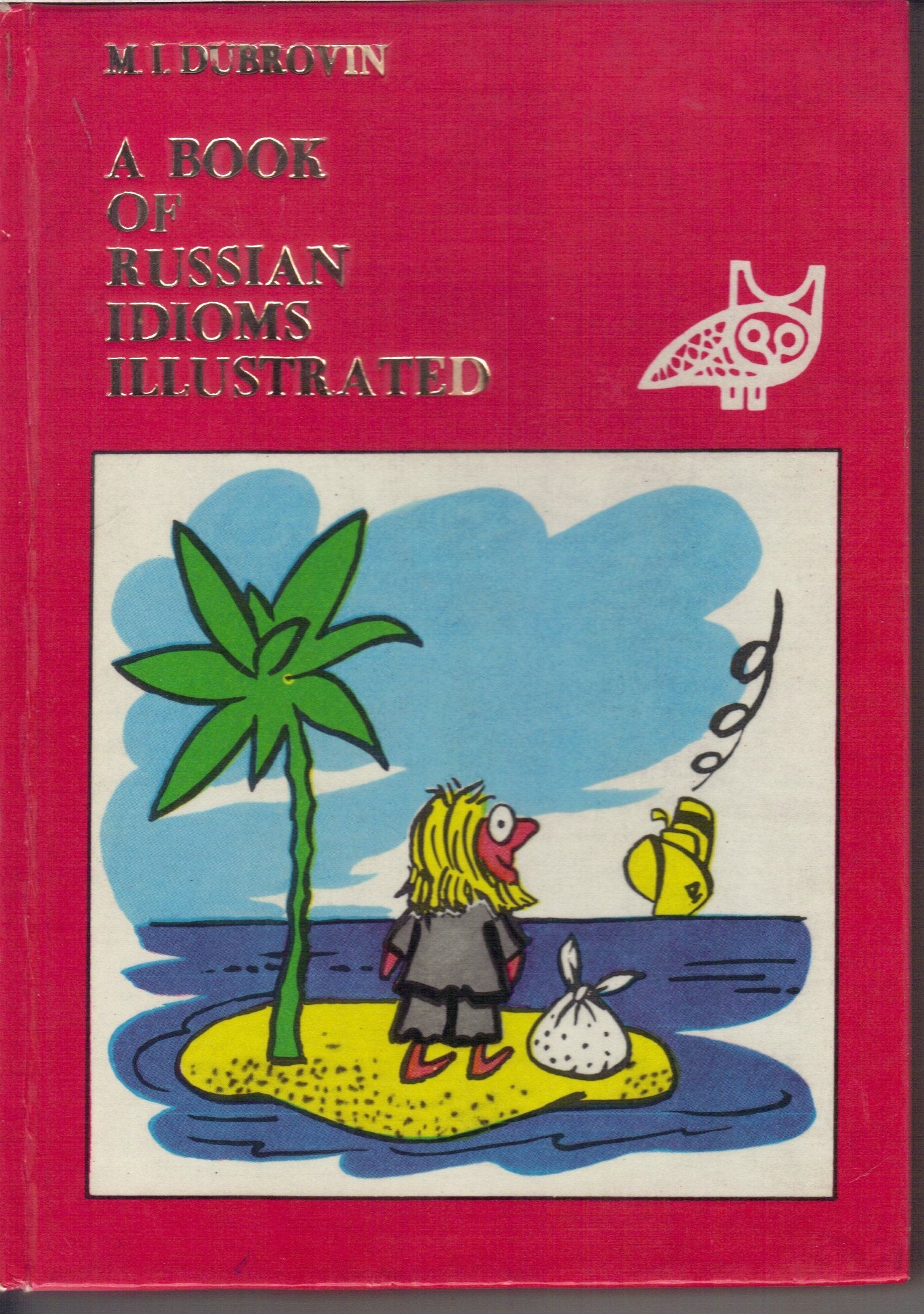 A Book of Russian Idioms (English and Russian Edition),Used