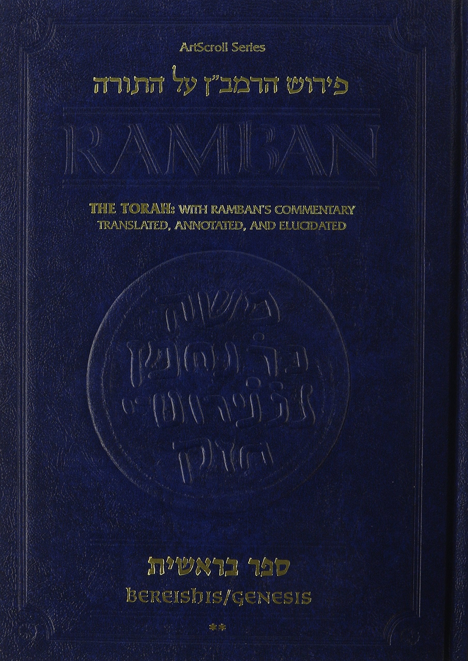 Ramban: Bereishis, Chapters 2550,Used