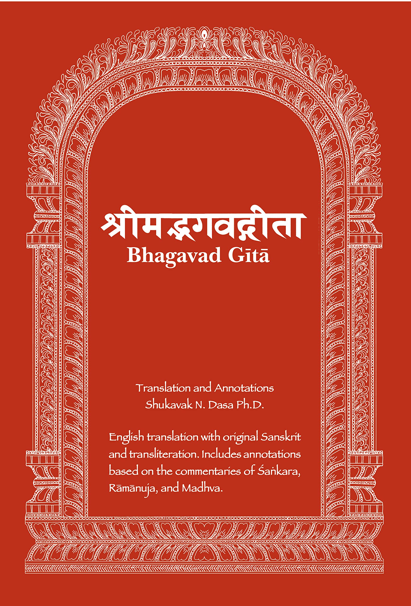 Bhagavad Gita: English translation with annotations based on the commentaries of Sa?kara, Ramanuja and Madhva acaryas. (English ,New